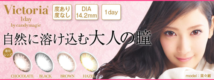 Victoria 1day by andymagic rNgAf[ byLfB[}WbN ؁X