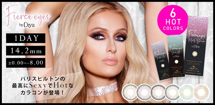 Fierce eyes by Diya tBA[XACY oC _C 