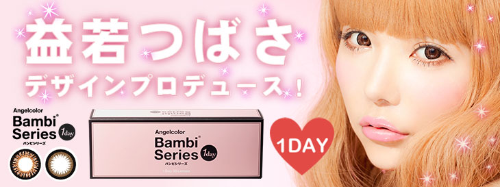 Angel Color Bambi Series 1day GWFJ[ orV[Y f[iv΂fUCvf[Xj