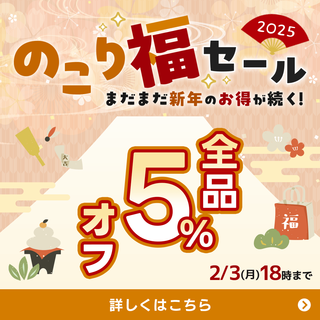 1/15()12` ̂蕟SALEI