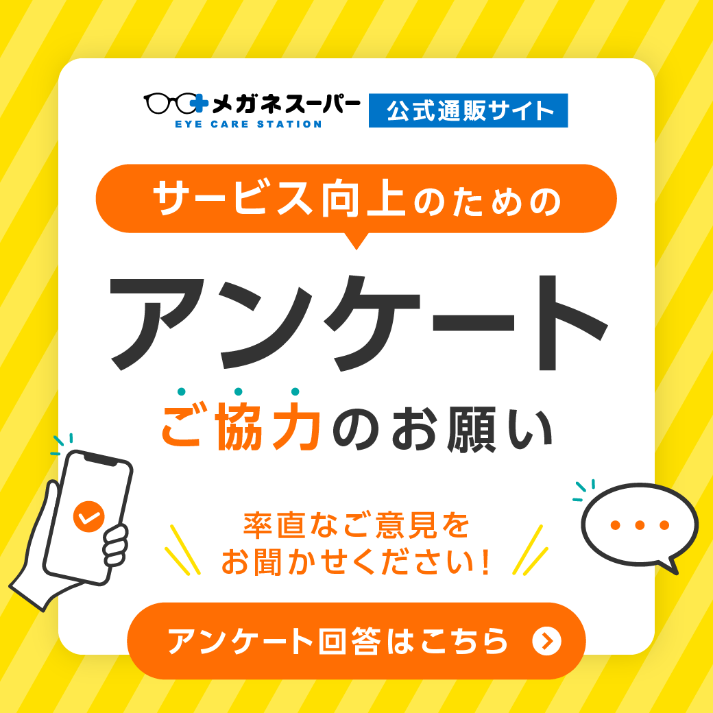 KlX[p[ʔ̃TCg T[rX̂߂̃AP[g͂̂肢